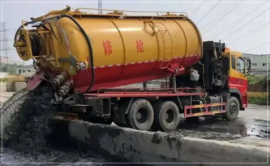 喀喇沁旗污水池清理