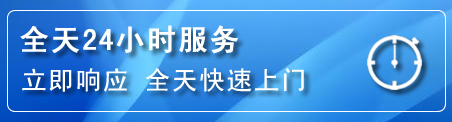 喀喇沁旗24小时管道清理电话