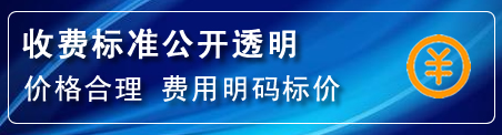 喀喇沁旗高压清洗管道怎么收费
