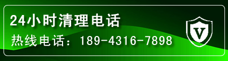 喀喇沁旗疏通下水管道电话